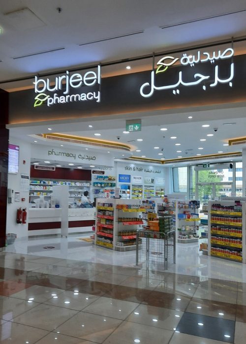 Burjeel-pharmacy-n
